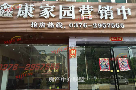 凤翎锦绣3室2厅1卫101m278万